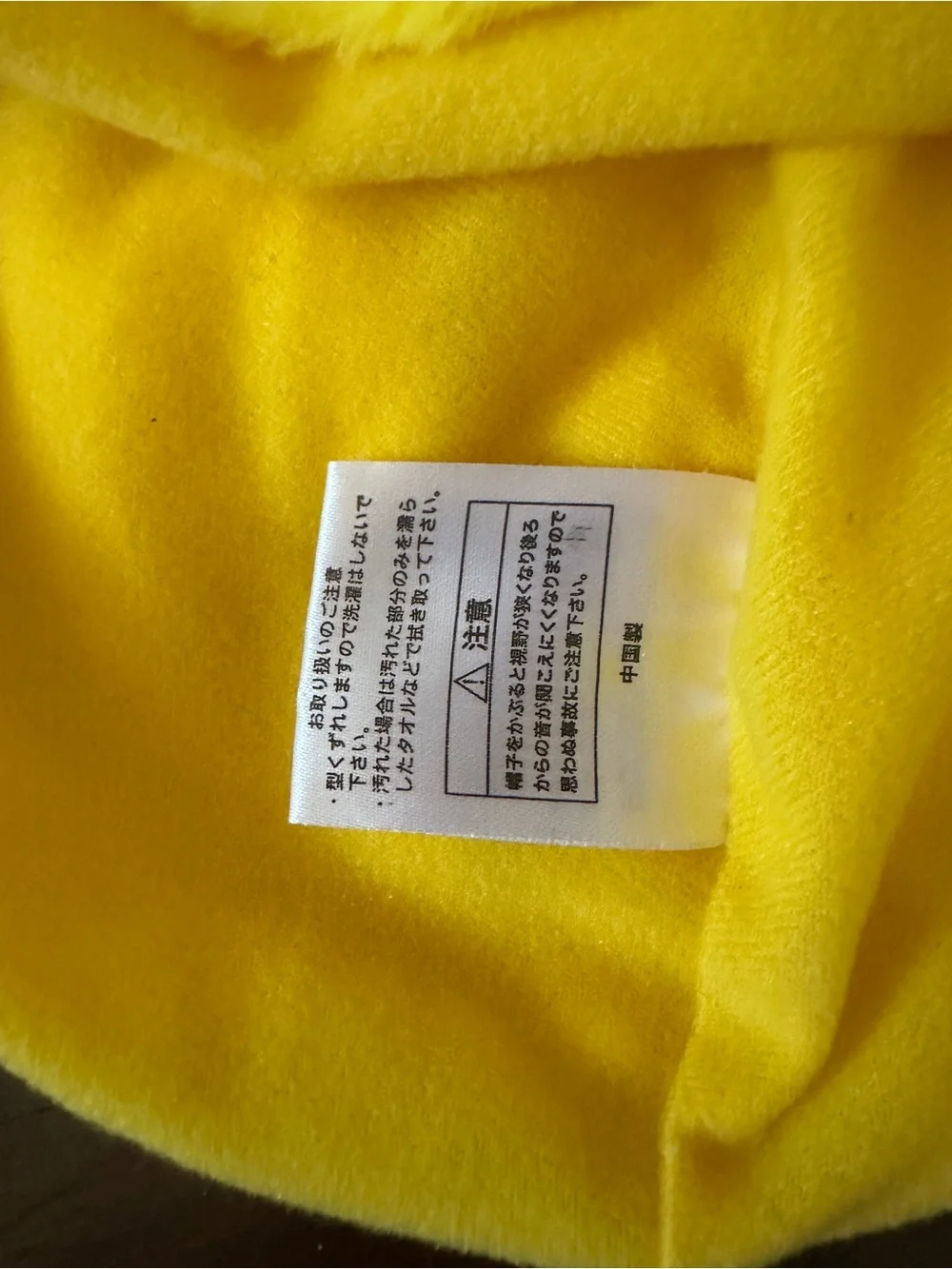 Pikachu Yellow Plush Character Hat with moving ears